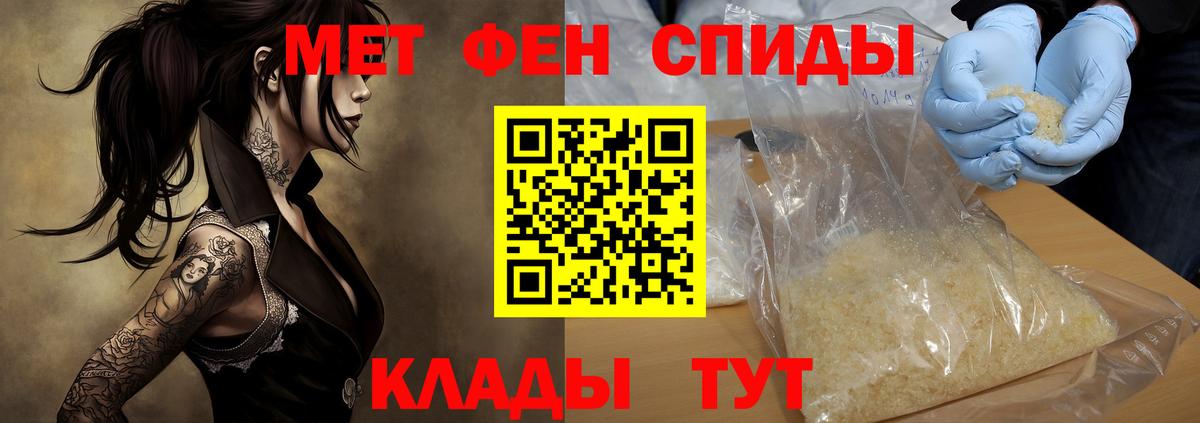 Краснознаменск  АМФ  Вход с VPN  Амфетамин Розовый 