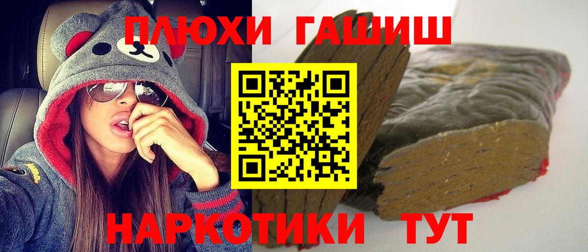 ГАШ Ice-O-Lator Краснознаменск