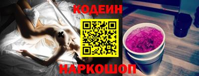 амфетамин Кандалакша
