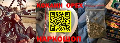 амфетамин Кандалакша