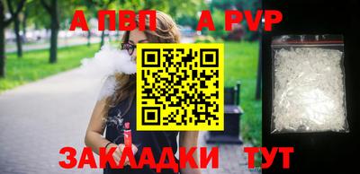 герыч Канаш