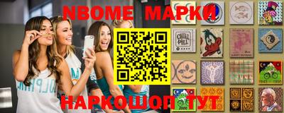 ALPHA-PVP Камышлов