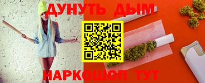 ALPHA-PVP Камышлов