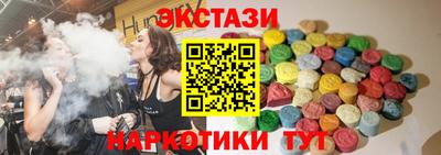 ALPHA-PVP Камышлов