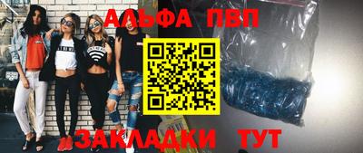 амфетамин Кандалакша