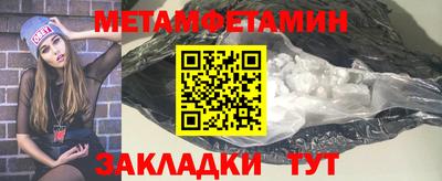 амфетамин Кандалакша