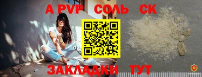 герыч Канаш
