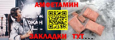 ALPHA-PVP Камышлов