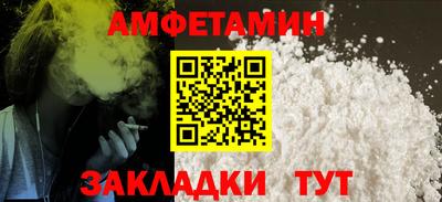 ALPHA-PVP Камышлов