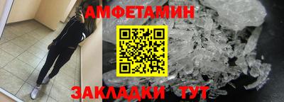 ALPHA-PVP Камышлов