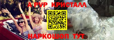 ALPHA-PVP Камышлов