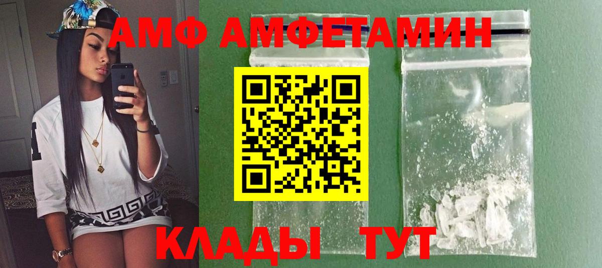 Первитин винт  Первитин винт  Краснознаменск  Первитин  Вход с VPN 