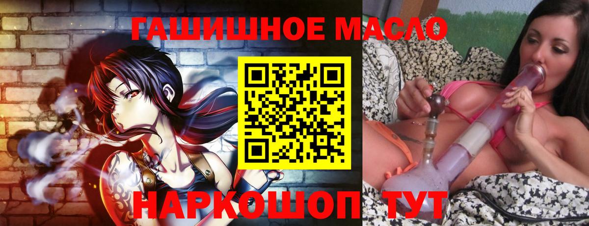 Дистиллят ТГК концентрат Краснознаменск