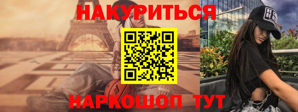 Канабис MAZAR Краснознаменск